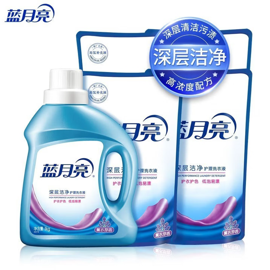 蓝月亮深层洁净洗衣凝珠高效去渍抗菌除菌温和护衣设计