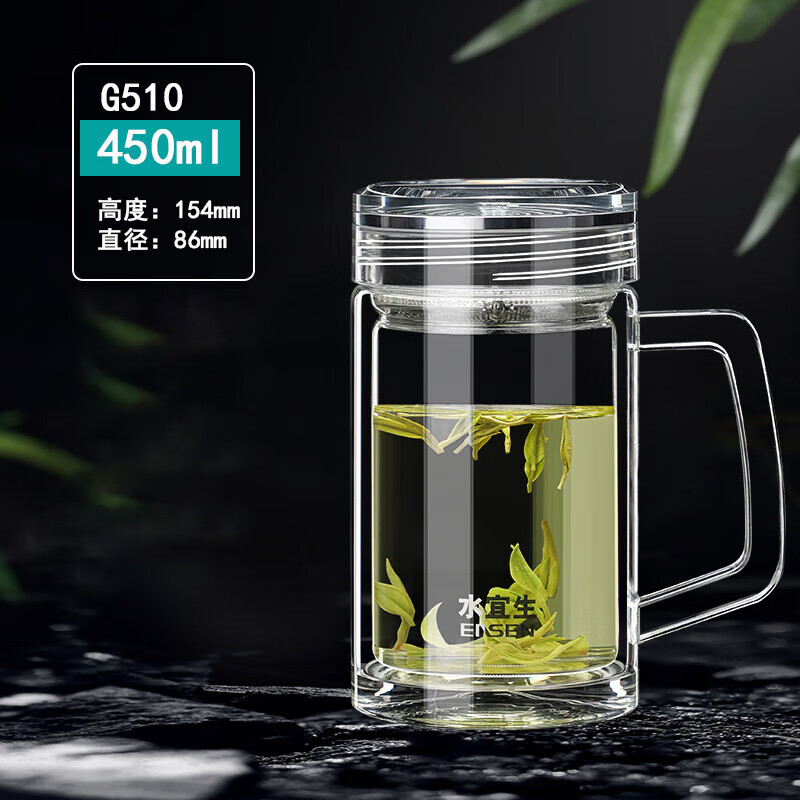 水宜生 450ML双层玻璃杯 带手柄防烫水杯 男2025新款商务大容量泡茶杯 G510高清大图