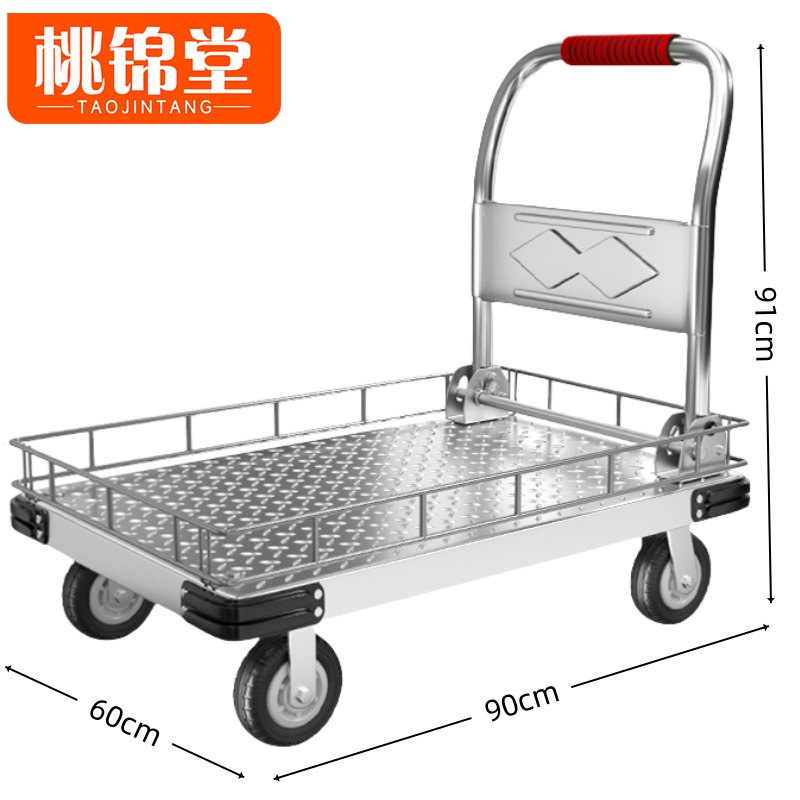 桃锦堂推车 小推车91cm个