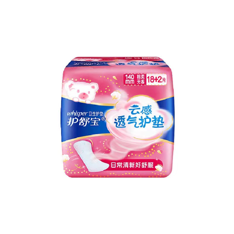护舒宝云感透气卫生护垫18+2片