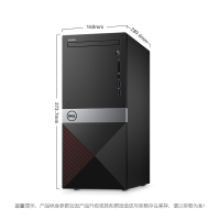 戴尔(DELL)全新成就Vostro 3000 (六核i5-11400 8G内存 256GB固态 核显)21.5英寸高清屏 高性能商用办公家用台式电脑整机 定制