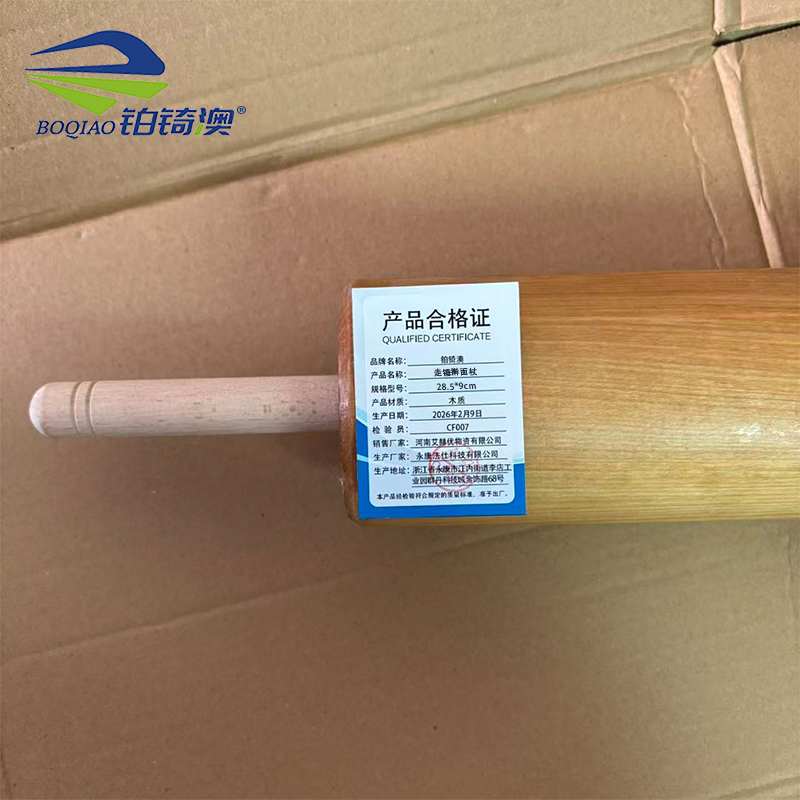 铂锜澳 走锤擀面杖 个 28.5*9cm