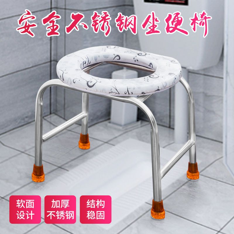 防滑孕妇坐便椅老人坐便器简易家用老年座便成人马桶蹲便改厕所凳