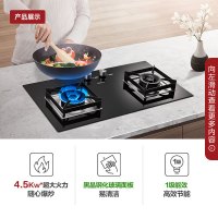 方太欧式 油烟机 抽吸油烟机燃气灶具烟灶套餐顶吸式家用厨房脱排4.5kw灶EMD17T.S+TH2B