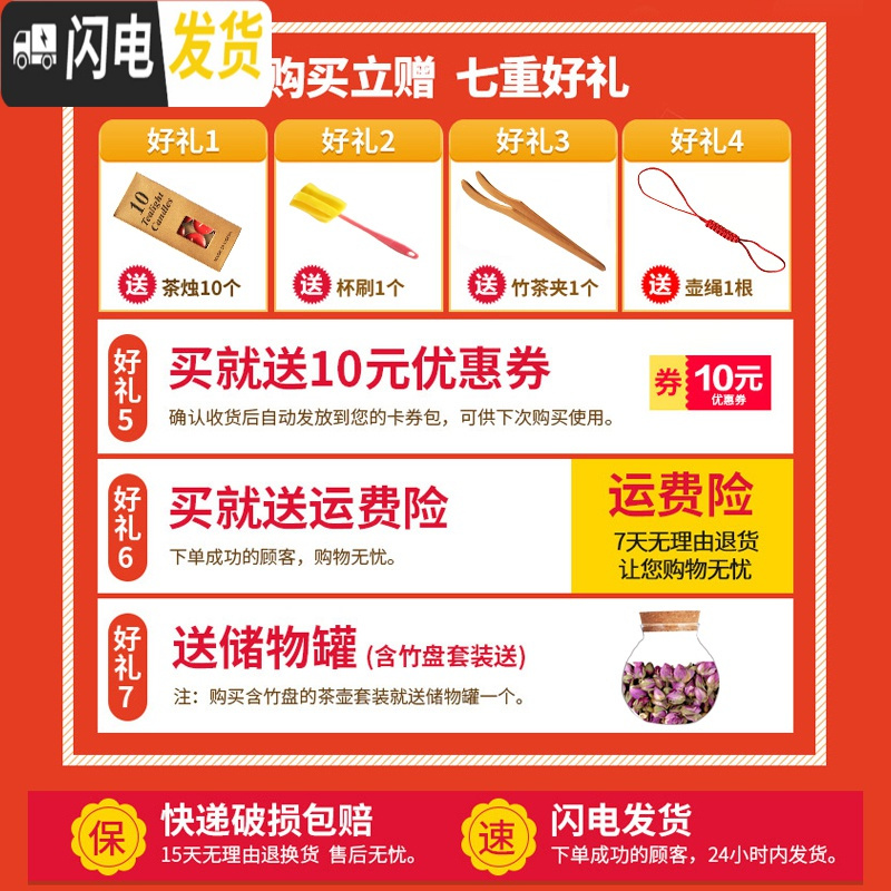 三维工匠加厚玻璃茶具水果红花茶壶套装整套耐热高温过滤功夫家用 600厚+6把杯+心座