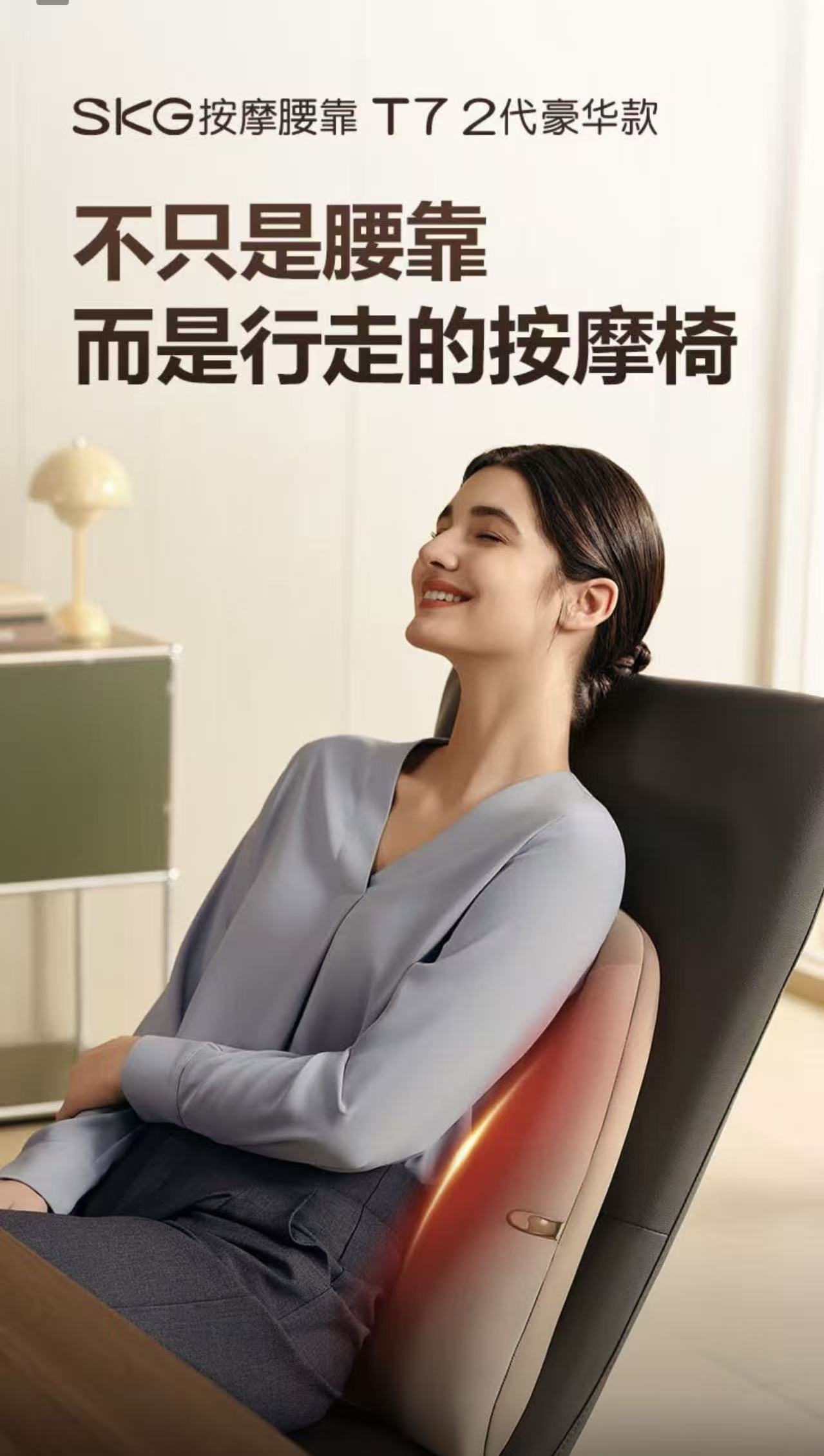 SKG 智能颈椎按摩仪M7 无线便携颈部按摩器舒缓肩颈疼痛创新磁吸设计高清大图