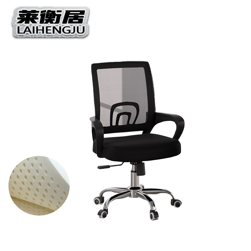 莱衡居 转椅 56*60*96cm/把高清大图