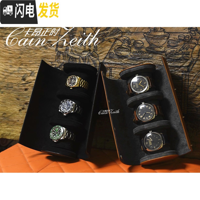 三维工匠手表收纳盒便携式旅行收纳包专业腕表包随身表盒按扣设计自由拆卸高清大图