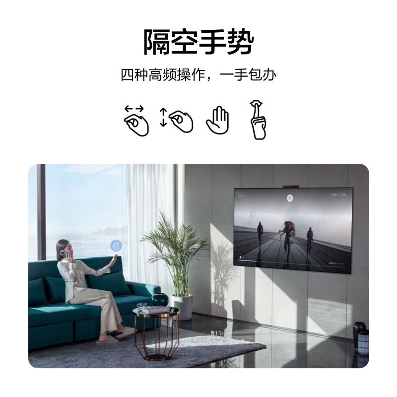 华为智慧屏X65 PLAT-760 65英寸4K HDR超高清人工智能OLED液晶全面屏电视 6+128GB AI摄像头