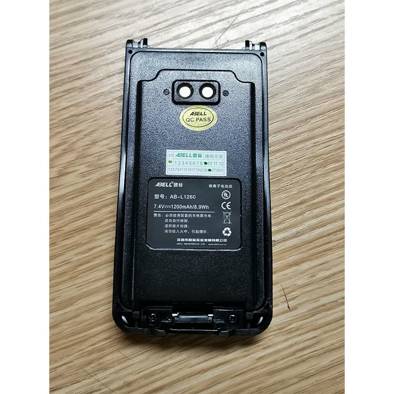 欧标(ABELL) A60 对讲机 电池 AB-L1260 120mAn 电量充沛 持久续航图片