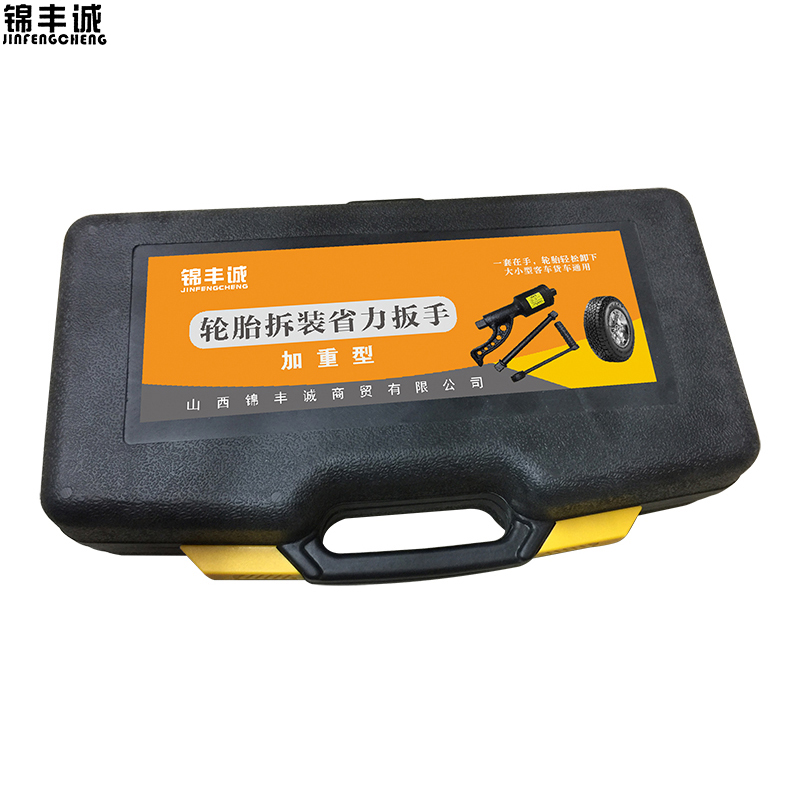 锦丰诚 轮胎拆装省力扳手 加重型 台高清大图