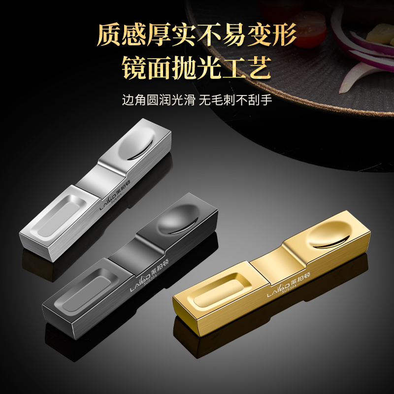 莱柏顿304不锈钢筷子托商用酒店刀叉垫三用餐具托架家用公筷枕汤勺托垫高清大图