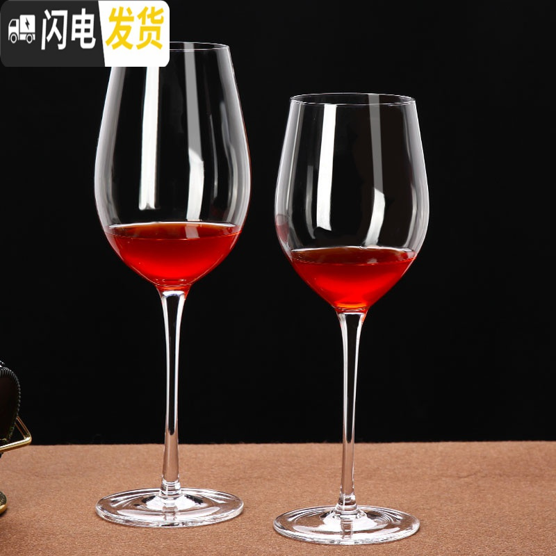 三维工匠欧式水晶高脚杯 红酒杯2个套装家用大号玻璃酒杯子勃艮第酒杯 2603号葡萄酒杯2个