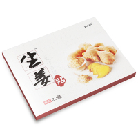 【买2送1买3送2】优香生姜贴20贴/盒 腰疼痛腰间盘突出椎间盘突出万通筋骨贴型膏药肩周颈椎骨关节膝关节足跟腱鞘脚踝腰椎