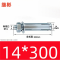 JIBIN/继彬 GB22795-表5 膨胀螺栓 碳钢 镀白锌 M14×300 个