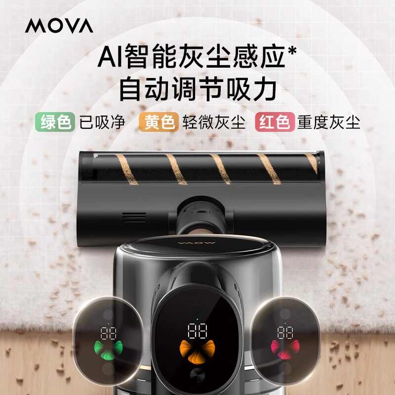 追觅 无线吸尘器大吸力小型手持 V16 pro 1台高清大图