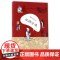 漫画丝绸之路:丝绸古道 于忠正 新世界出版社 正版书籍