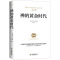 禅的黄金时代