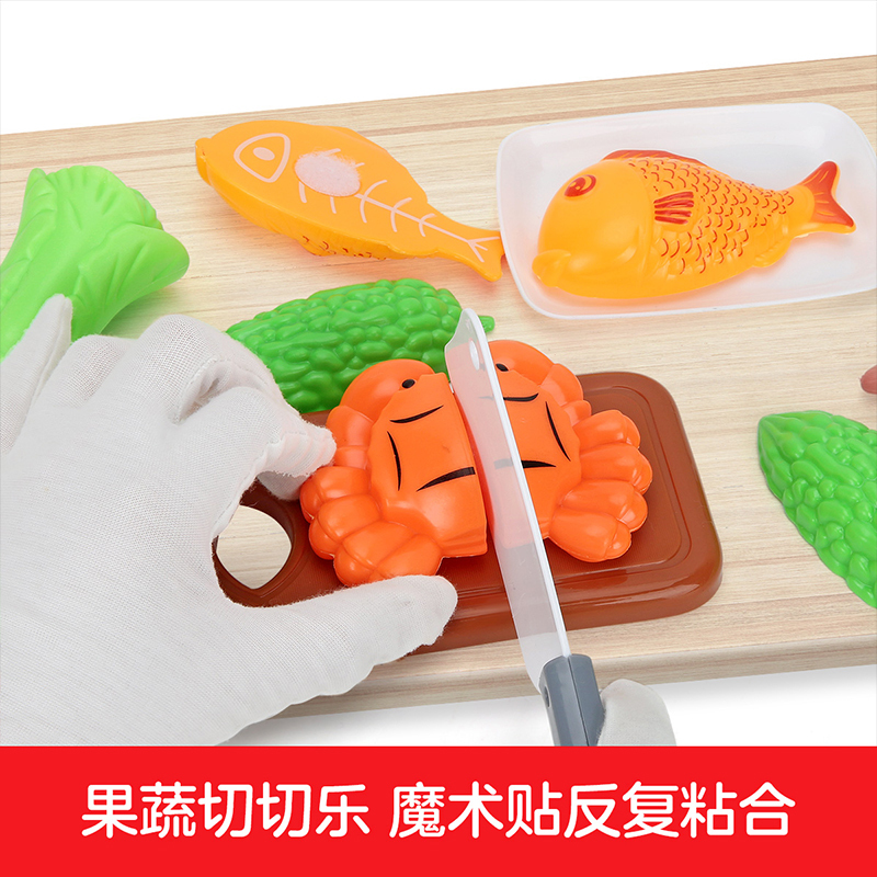 纽奇(Nukied)儿童过家家玩具厨房做饭切切乐男孩女孩早教益智玩具 喷雾烧烤炉69件套