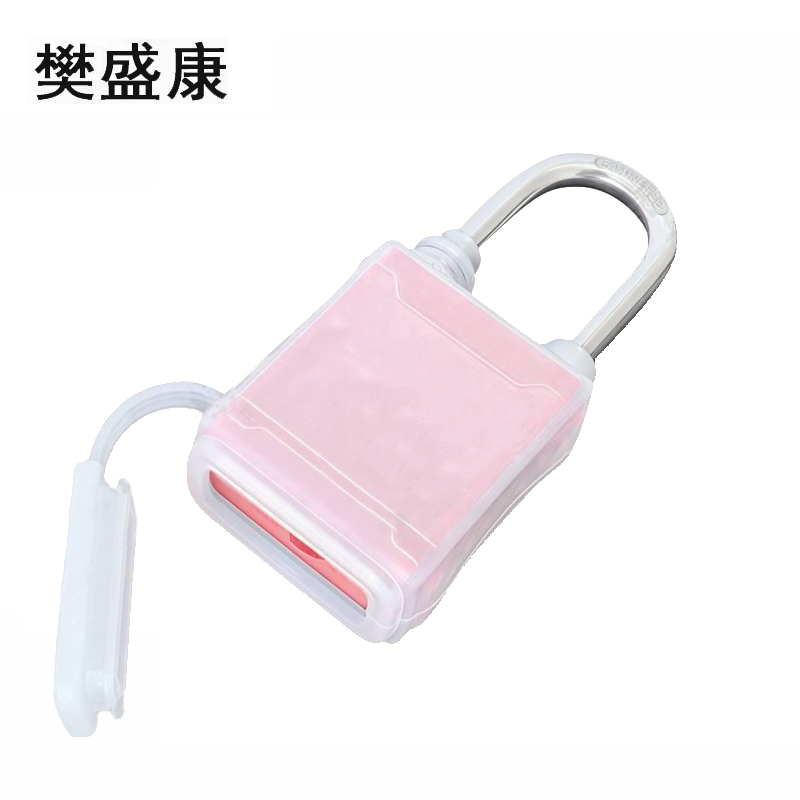樊盛康 防尘锁防水防锈挂锁 短梁(通开锁) 把高清大图