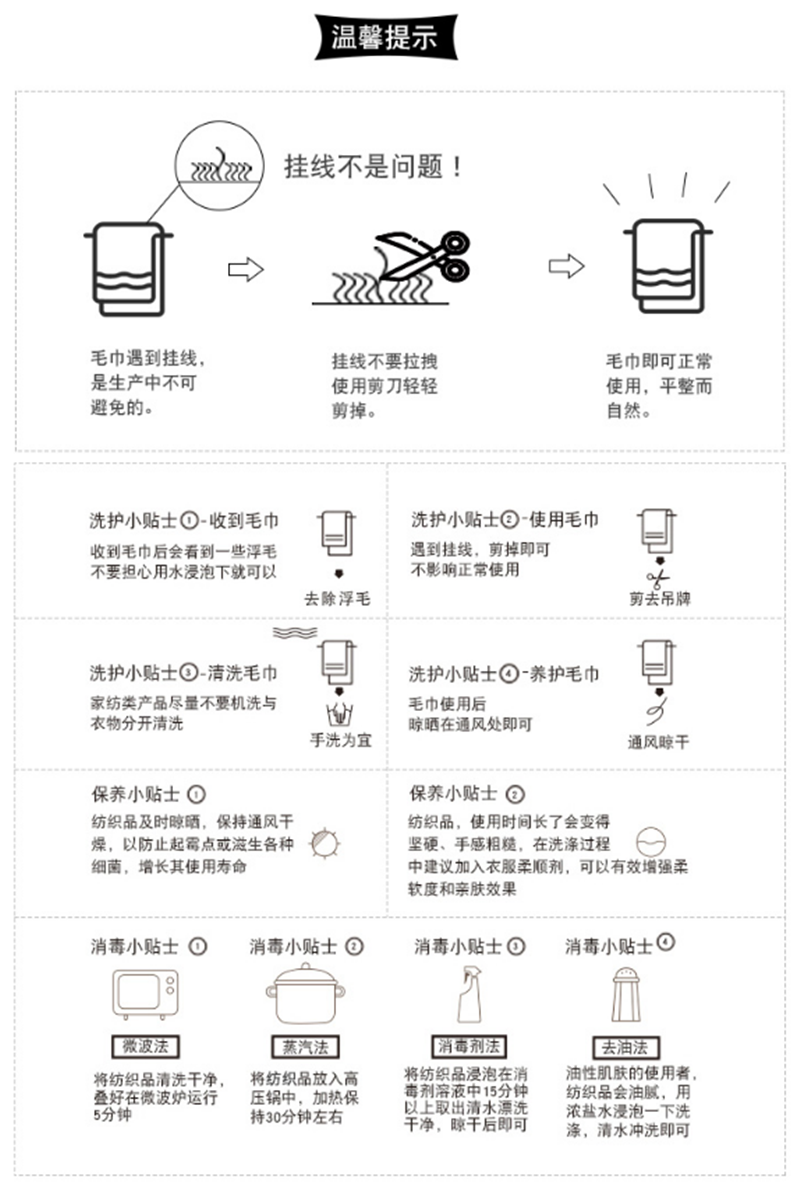 永亮毛巾光韵春色面巾7228(颜色随机)高清大图