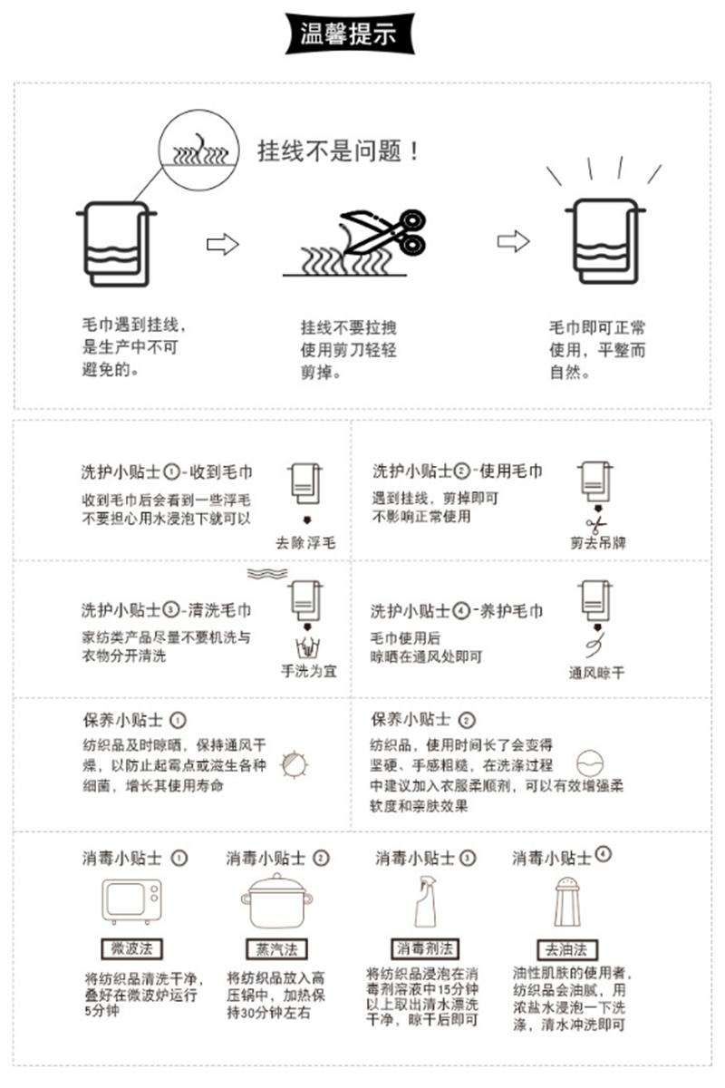 永亮光韵春色面巾7228(颜色随机)