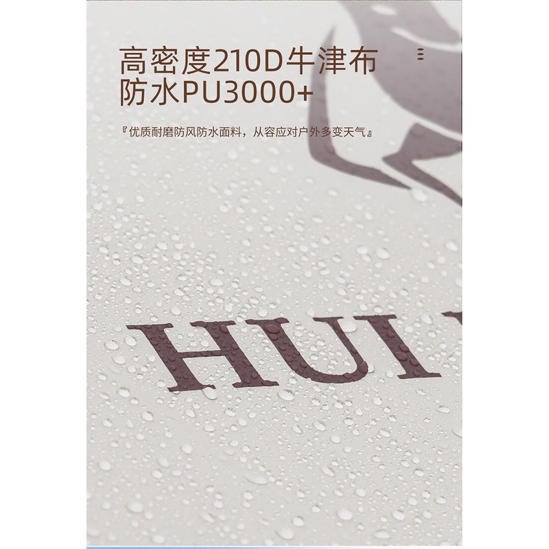 徽羚羊 云荫 六角天幕 涂银450x450cm 流沙金:HLY-TM-22096高清大图