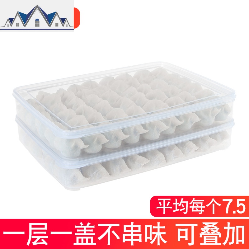 饺子盒冻饺子家用速冻水饺盒馄饨盒冰箱鸡蛋保鲜收纳盒多层托盘 三维工匠高清大图