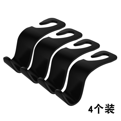[黑色]买1对送1对(共4个)再送手机支架 奔驰E级60L E300L汽车坐椅背挂钩车内用品配件装饰品改装专用