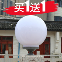 苏宁放心购 圆球灯家用户外防水圆形围墙柱头别墅庭院球灯大柱子球形柱灯