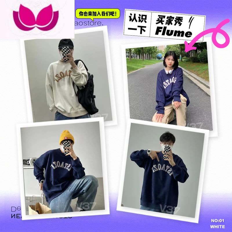 七斓印花卫衣男美式复古潮牌长袖情侣无帽圆领痞帅外套上衣图片