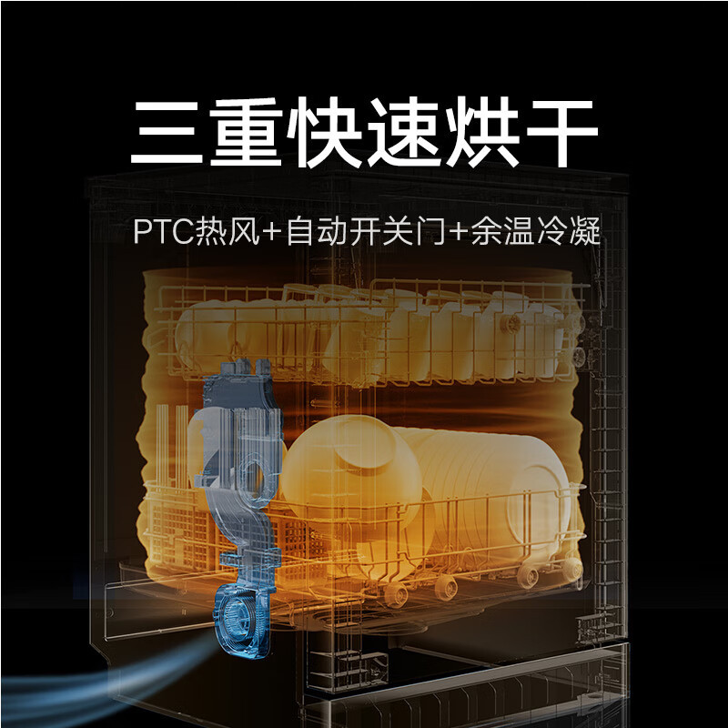 小米米家洗碗机16套N1嵌入式独立式两用智能开关门热风烘干168H长效存储高清大图