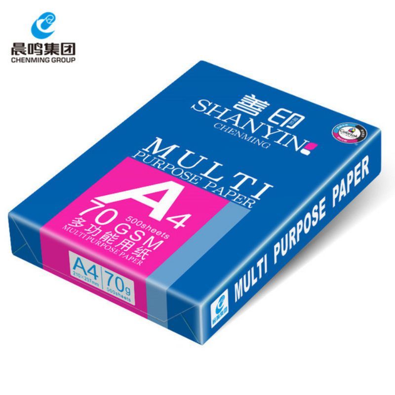 晨鸣善印多功能复印纸 70克A4 500张/包 8包/件高清大图