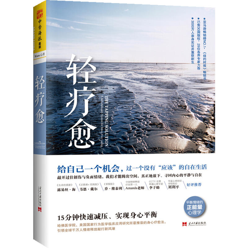 刘惊铎为生态产业赋诗定位