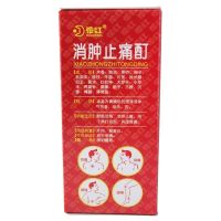 花红消肿止痛酊33ml跌打扭伤风湿骨痛消肿止痛药