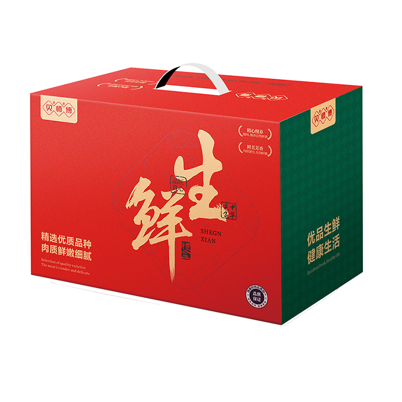 26年贝师傅草原牛肉礼盒398型-金牛献瑞1980g