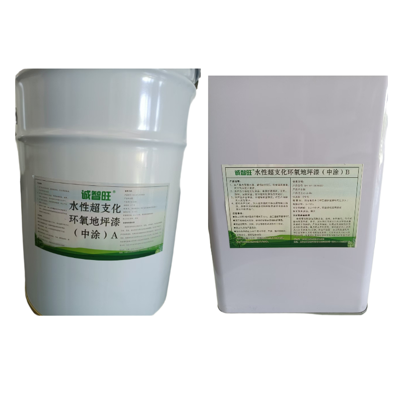 诚智旺 水性超支化环氧地坪漆(中涂)环保净味 16+4kg/组高清大图