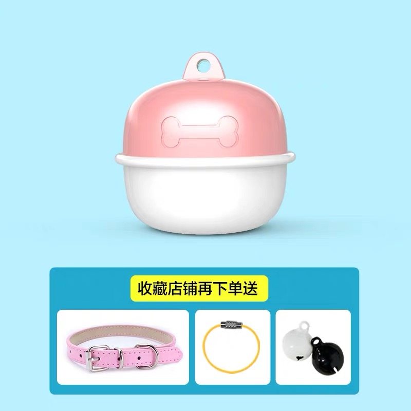智能宠物定位器防丢器防走丢铃铛狗狗防丢gps定位项圈猫咪猎狗猎犬小型防水实时电子防丢器无线跟踪器 三维工匠 粉红色高清大图