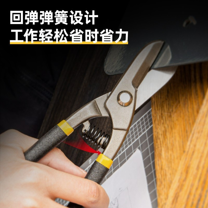 得力(deli)DL4370德式铁皮剪不锈钢金属铁丝大剪刀剪龙骨白铁皮剪子 8″黄黑色 2把装 1件
