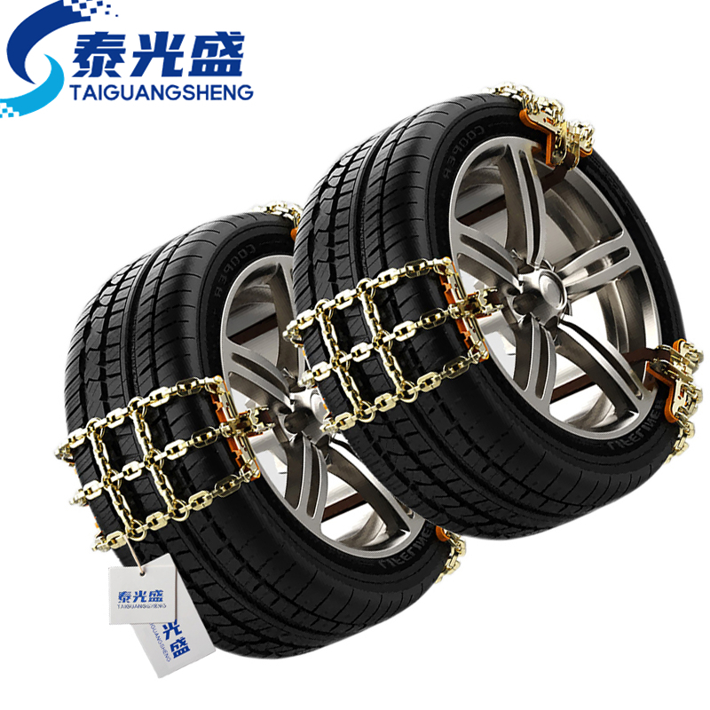 泰光盛 防滑链 中号套