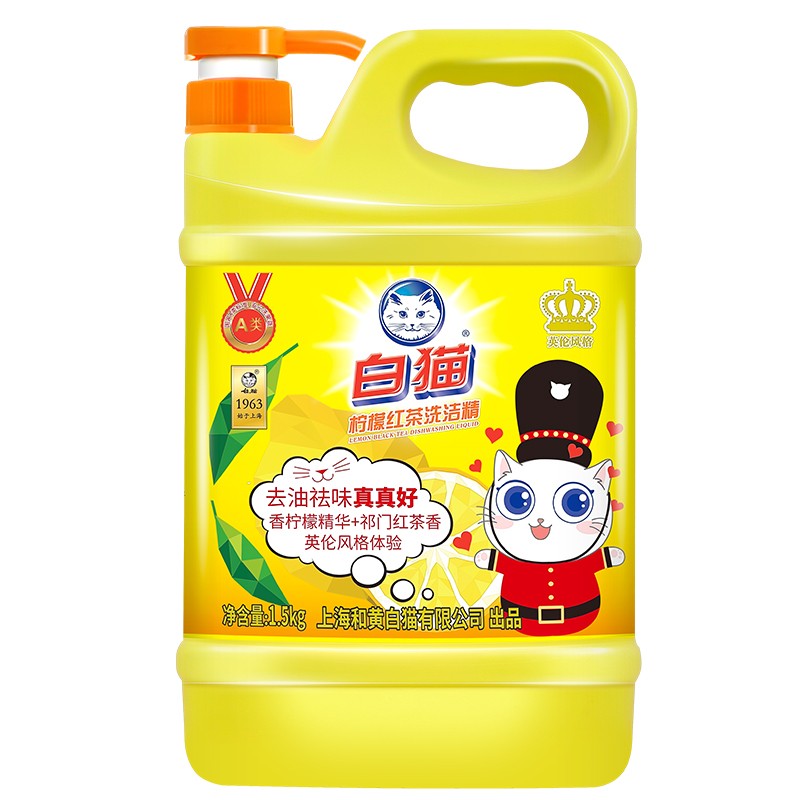 白猫 柠檬红茶洗洁精1.5kg*10瓶(整箱装) A类食品用去油祛味红茶香高清大图