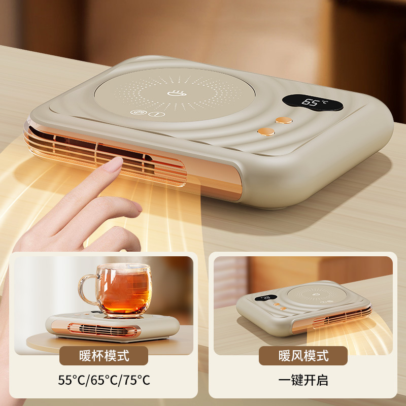 加热杯垫保温恒温可调温可暖风家用办公热牛奶桌面暖风机保温水杯3759A
