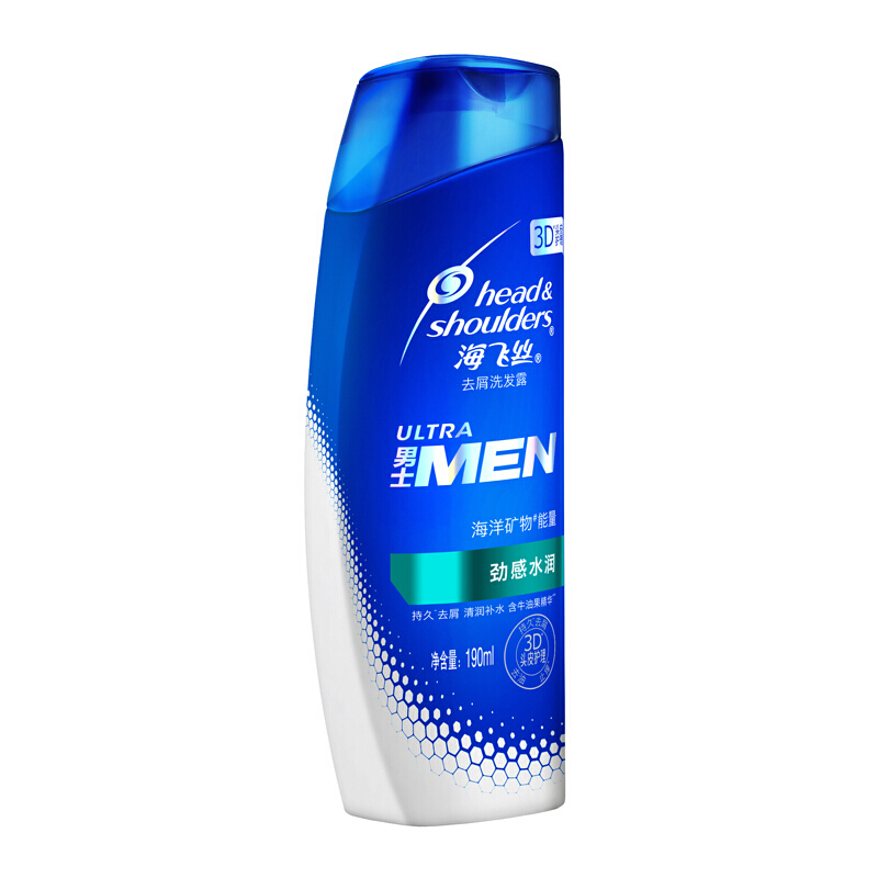 海飞丝(Head & Shoulders) 男士去屑洗发露 劲感水润型 190ML