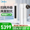 [官方旗舰店]美的空调3匹p智行二代新一级智能变频冷暖立式柜机节能省电客厅家用KFR-72LW/N8YH2-1