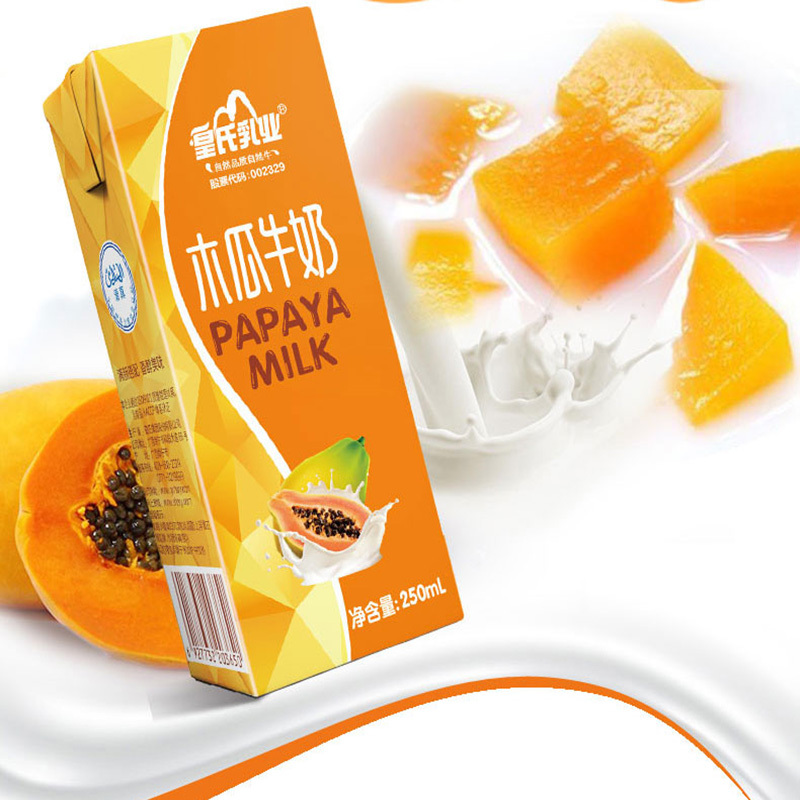 皇氏乳业木瓜牛奶250ml*12盒整箱早餐奶木瓜原浆风味奶全脂营养调制乳
