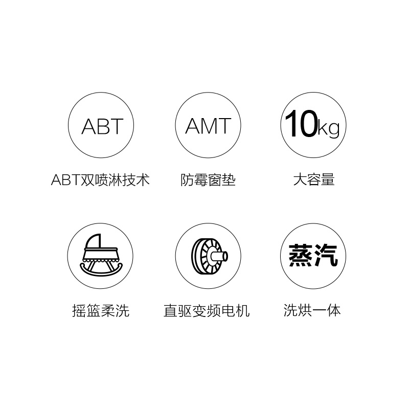 海尔(Haier)XQG100-HBD14936GU1 10公斤大容量 纤薄 直驱变频 全自动滚筒洗衣机 智能投放