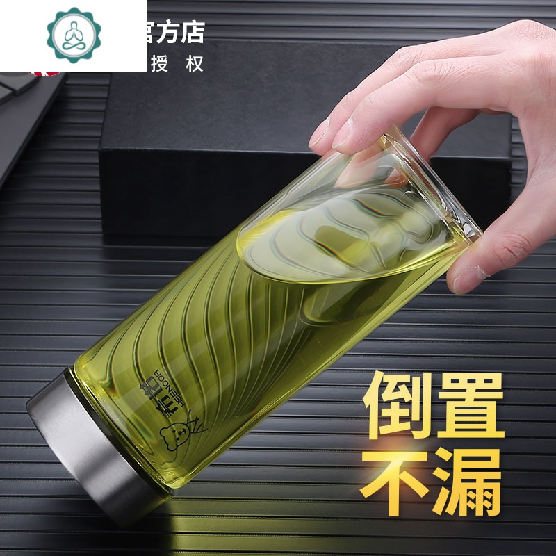单层便携小巧水晶杯男士简约家用茶杯透明带盖 玻璃杯