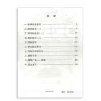 2018新版 培优口算题卡 数学二年级下册 A版 RJ人教版 保护视力版小学2年级100以内加减乘除法计算天天练速算