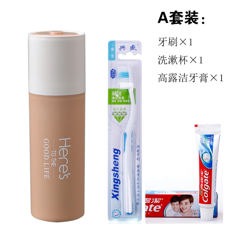 牙刷盒旅行洗漱杯套装便携牙膏收纳盒筒 牙具盒 出差旅游漱口杯子 三维工匠 [A]套装电池形卡其色高清大图