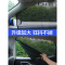 闪电客汽车遮阳帘车窗帘磁吸式纱窗车载隔热板前挡罩车用遮光帘磁铁